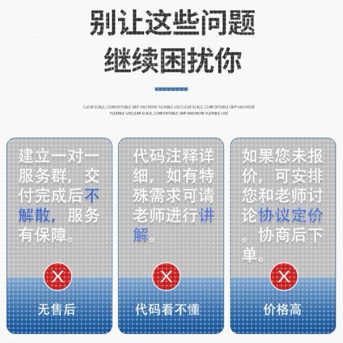 Python代编Matlab程序帮做代做机器图像信号处理代码仿真程序代编