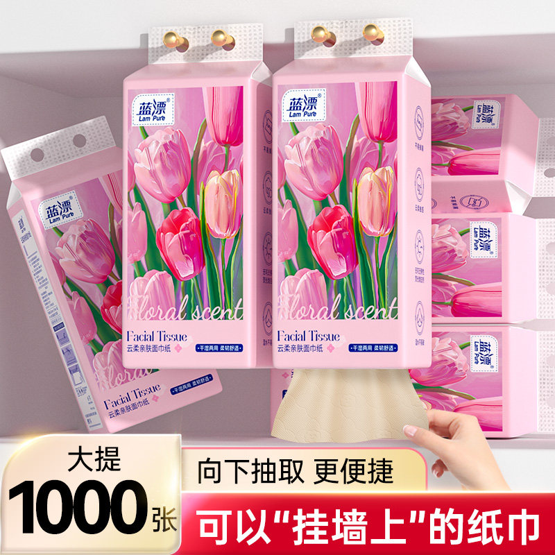 秒杀1.9元！蓝漂郁金香挂抽1000张