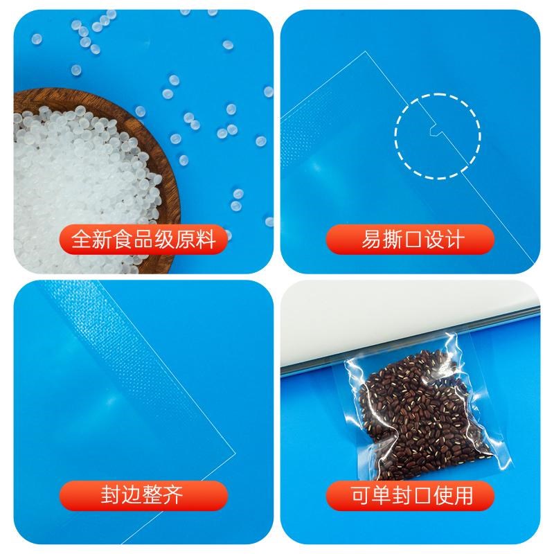 光面真空袋整箱16丝食品包装袋冷冻保鲜袋加厚塑封真空封口袋定制
