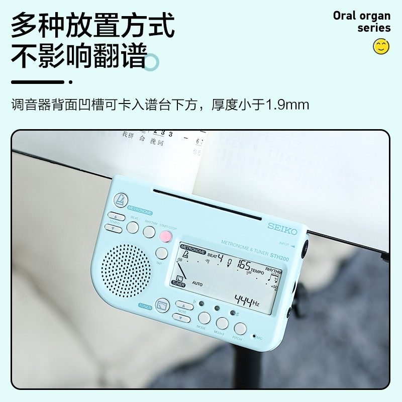 Seiko精工管乐调音器小提琴电子校音器专用萨克斯古筝通用节拍器