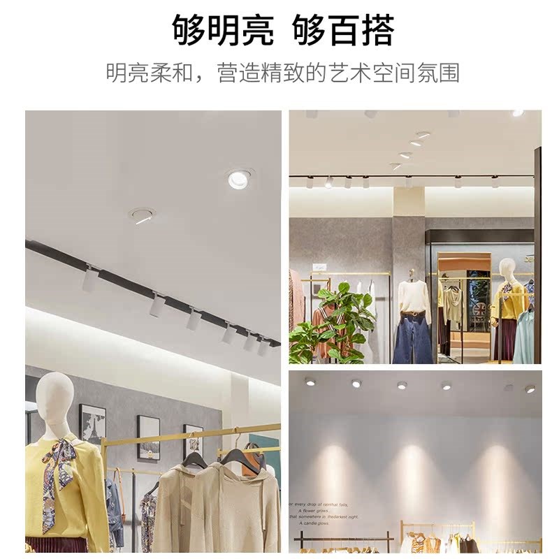 美衣照明服装店铺镜前灯嵌入式专用高显色象鼻灯商用led镜子射灯