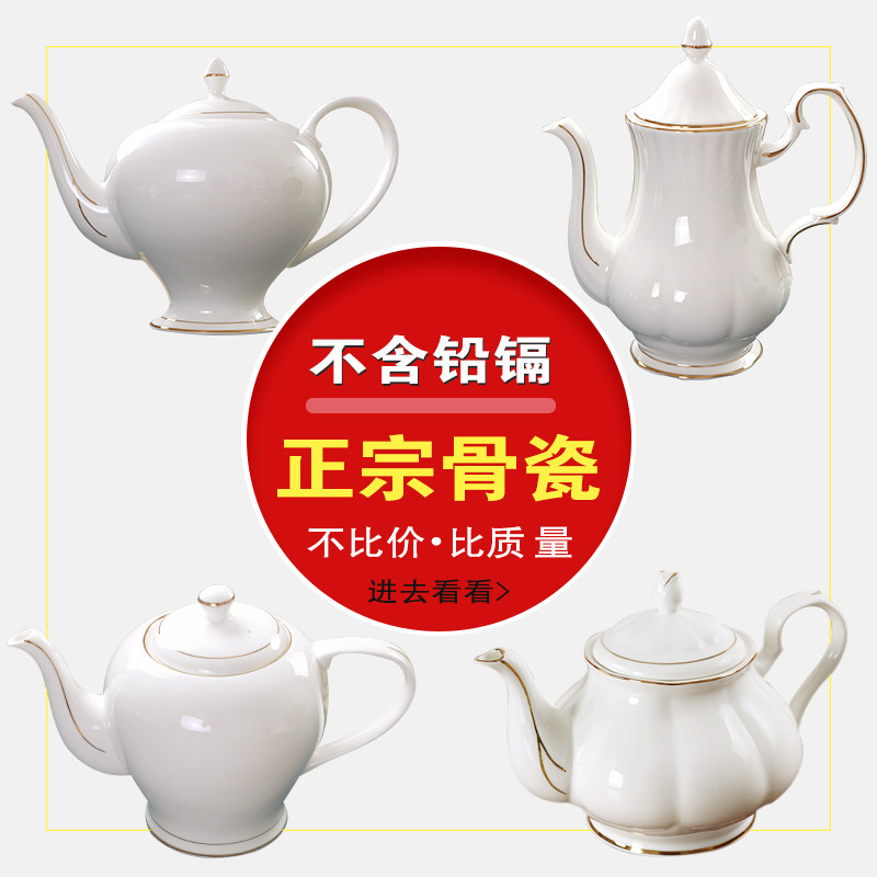 陶瓷咖啡壶套装茶具茶壶奶壶陶茶壶大号冷水壶泡茶壶花茶壶大容量