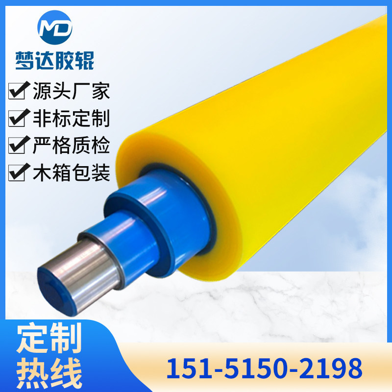 定制聚氨酯胶辊包胶无动力滚筒轴承轮滚轮耐磨耐高温橡胶辊pu胶轮