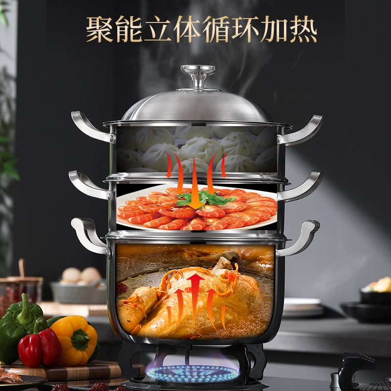 316不锈钢小蒸汤锅一两层加厚家用煮饭锅一体不粘炖锅燃气电磁炉