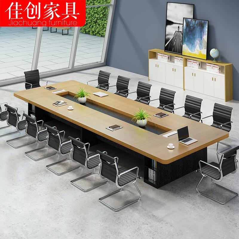 新款大型会议桌长桌简约现代会议桌板式长方形圆角 洽谈桌椅组合