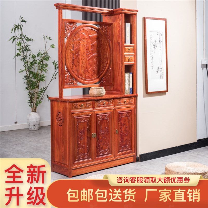新中式玄关柜全实木进门家用客厅双面隔断屏风大容量福字雕花厅柜
