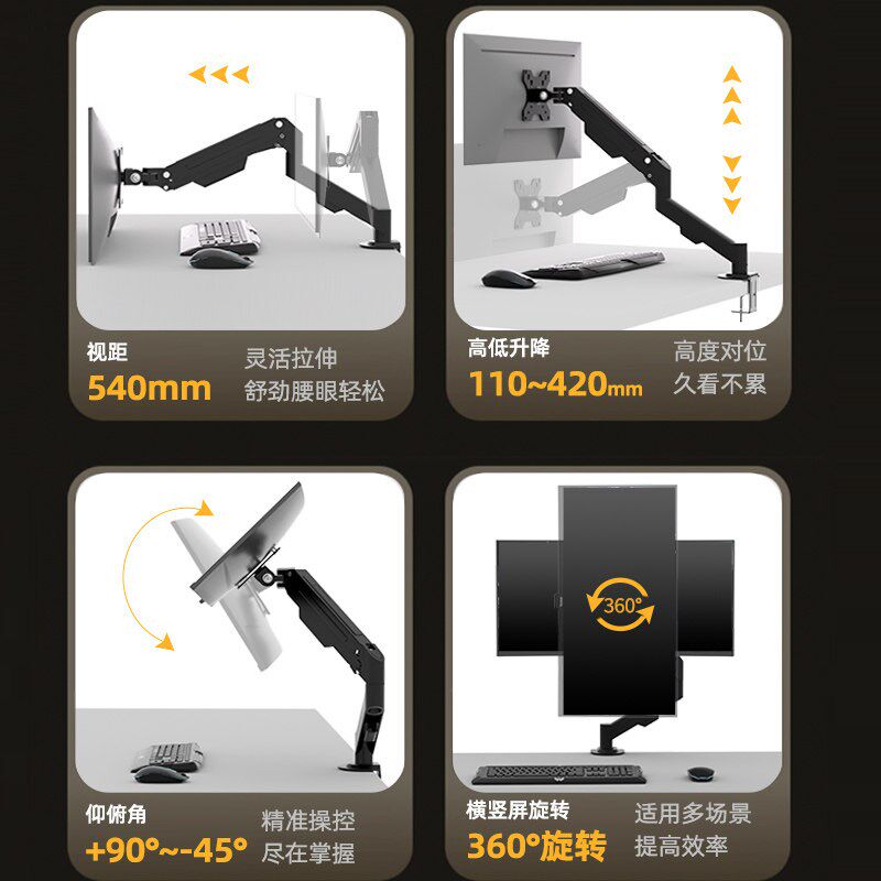 适配HKC显示器机械臂支架G27H3D气弹簧人体工学护颈办公升降底座