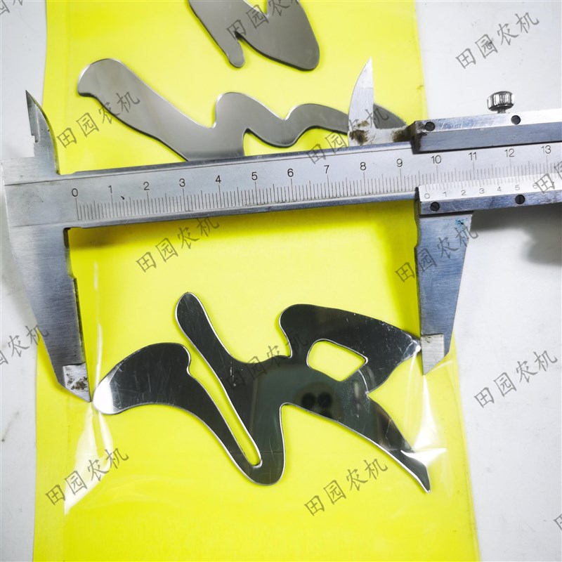 东方红MF704车贴拖拉机配件机罩两侧贴数字高度5.8花镜面贴粘贴
