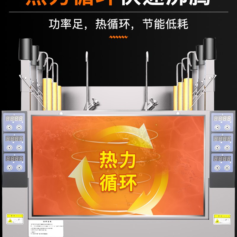 微致商用全自动升降电热煮面炉智能多功能三头六孔麻辣烫粉煮面机图片