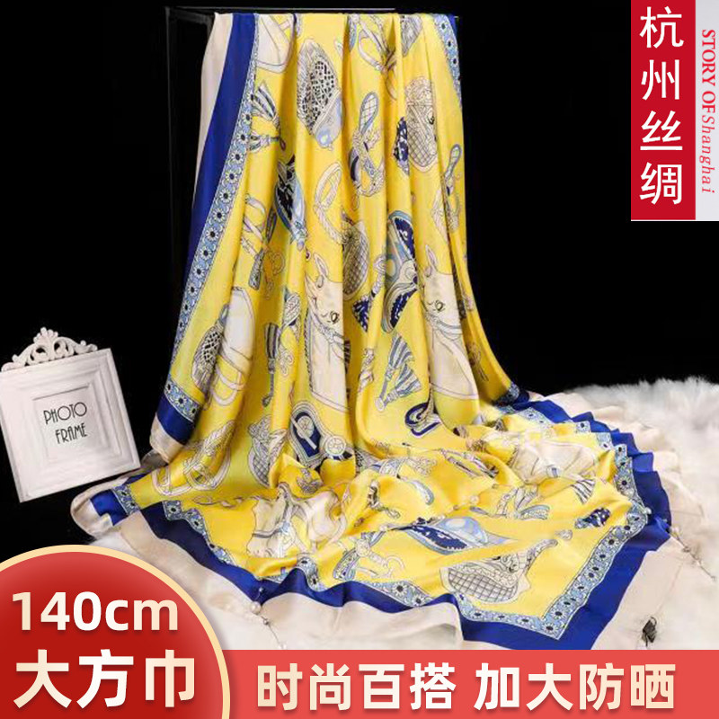 真丝丝巾女新款桑蚕丝加宽加大春秋新款百搭140大方巾披肩冬围巾