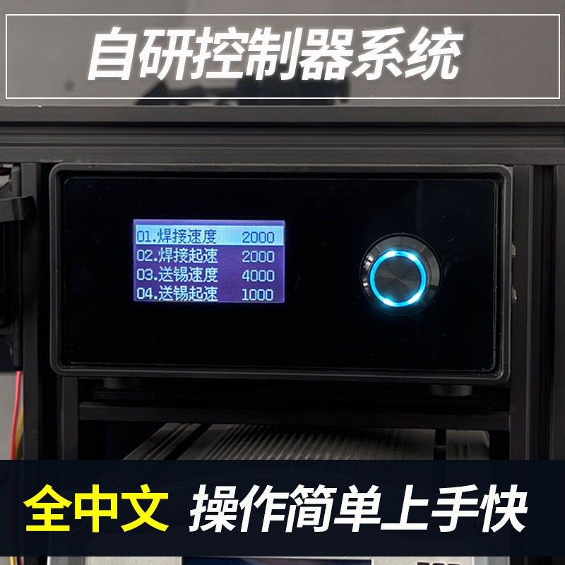 USB半自动焊锡机马达焊线设备LED电路板灯条焊接机航空插头焊锡机