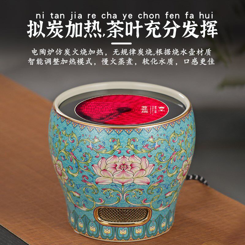 莺歌烧电陶炉煮茶器家用煮茶炉珐琅彩小型陶瓷烧水煮茶壶专用茶具
