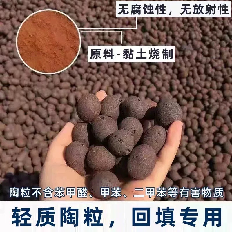 陶粒厂家卫生间回填屋面垫底屋顶找坡专用建筑屋面陶粒厂直销