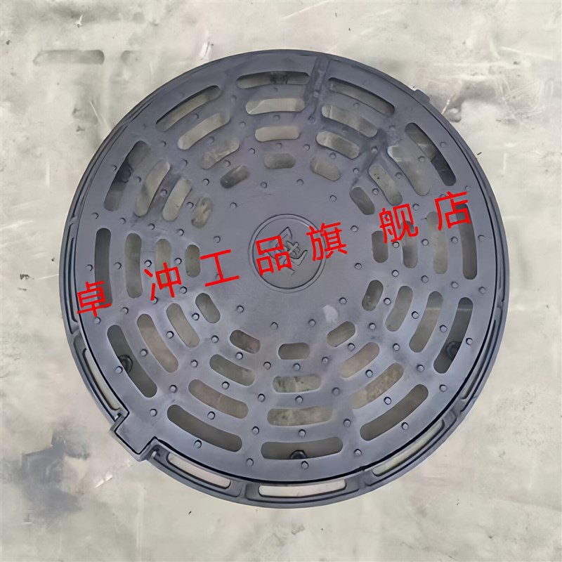 球墨铸铁漏水井盖70重型下水井盖圆形雨水篦子镂空带孔带洞井箅子