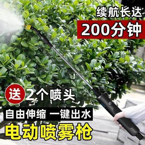 电动型喷雾器充电式电动喷雾器新款喷壶家用充电消毒农用浇花喷洒