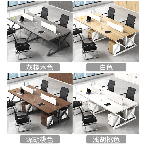 办公桌椅组合办公室工位电脑桌四六人位组合办公桌屏风卡座职员桌