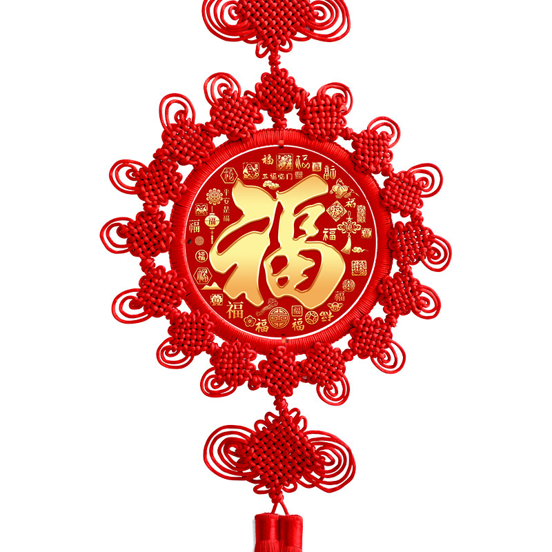 双面福字中国结挂饰客厅高档2023新款乔迁挂墙玄关桃木挂件门对门