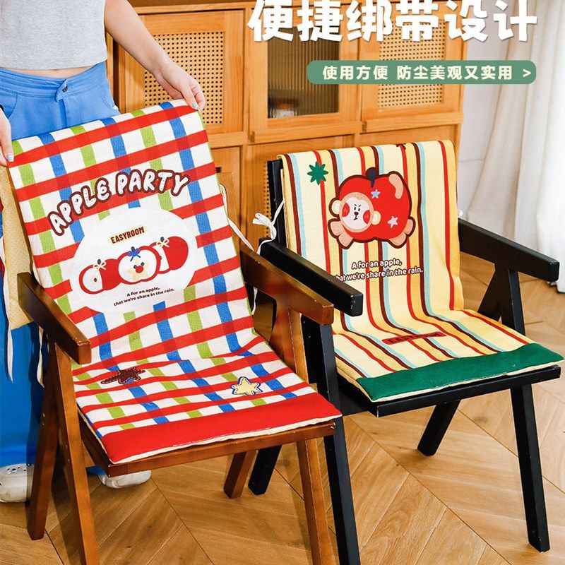 坐垫椅子垫靠背垫一体宿舍办公室家用座椅屁股垫连体椅便捷可拆卸
