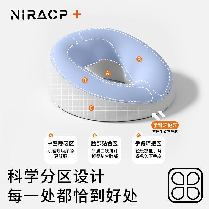视网膜脱落术后恢复专用趴枕眼睛科按摩趴洞脸垫趴睡枕头记忆睡眠