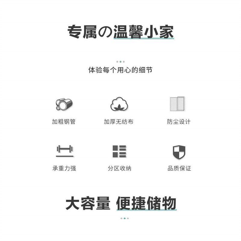 布衣柜家用衣橱简易衣柜组装出租房用拉帘卧室牛津布全封闭拉链布