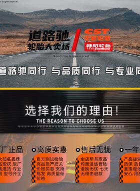 150/70一12轮胎165/55-12寸摩托车外胎踏板电动车加宽胎耐磨16555