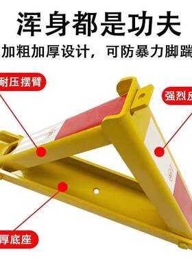 车位锁加厚加固超厚底座防撞停车桩固定三角加重挡车器停车位地锁
