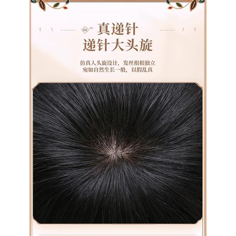 假发男短发时尚帅气头顶补发块烫发全真发自然透气男士假发补发片