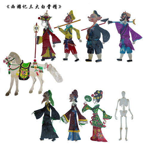 民间特色手工艺品皮影戏道具故事人物套装送外国人的中国礼物