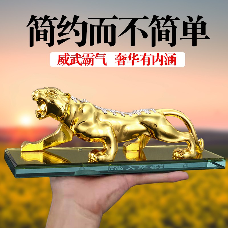 老虎汽车摆件车内饰品车载香水出入平安高档大气男新年吉祥物2025