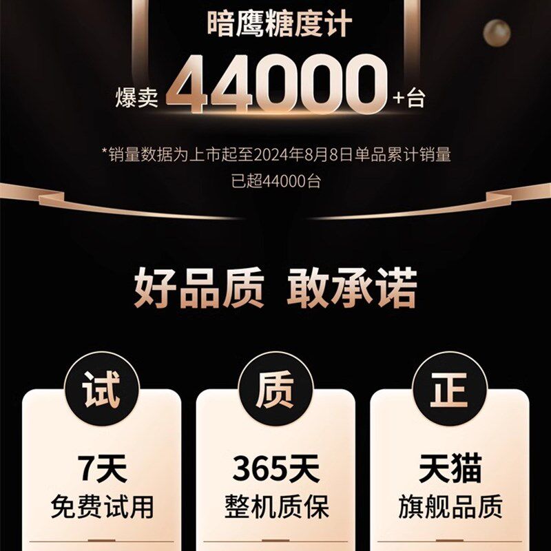 测糖仪水果高精度糖度计甜度测试仪折光仪糖分检测含糖度测量仪器