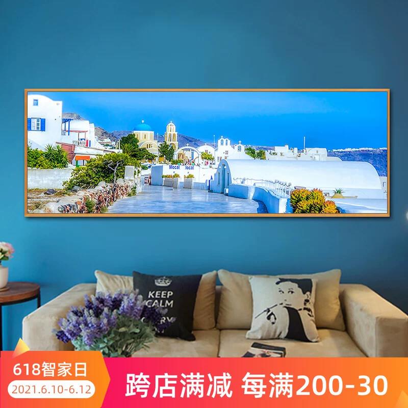 北欧风格装饰画现代简约温馨客厅卧室房间床头横幅背景墙壁挂画