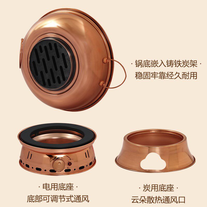 铜火锅电碳两用纯紫铜老式木炭铜锅火锅家用加厚老北京涮羊肉锅具