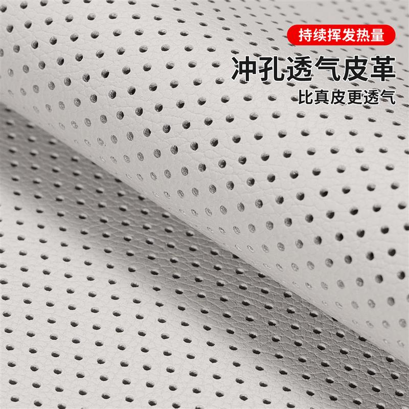 适用零跑汽车坐垫C10/C01/C11/C16/B10透气纳帕皮垫全包围座椅套