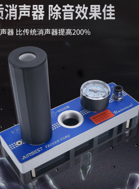 阿尔贝斯多级真空发生器AM/AL25/50/75/100/150-AD/D/E/B-N/V-A