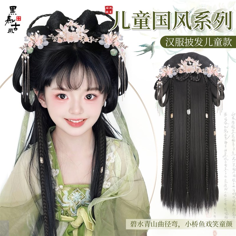 儿童发排合集汉服头饰假发古风一体式懒人发箍全套发饰假发髻发包
