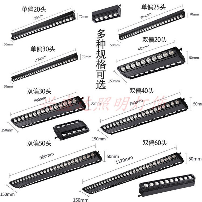 超市灯货架双偏光射灯中间泛光商场店铺照明长条轨道补光