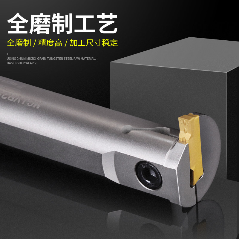 内孔槽刀内孔深槽刀杆MGIV数控车床内孔切槽内沟槽刀刀杆内槽刀杆