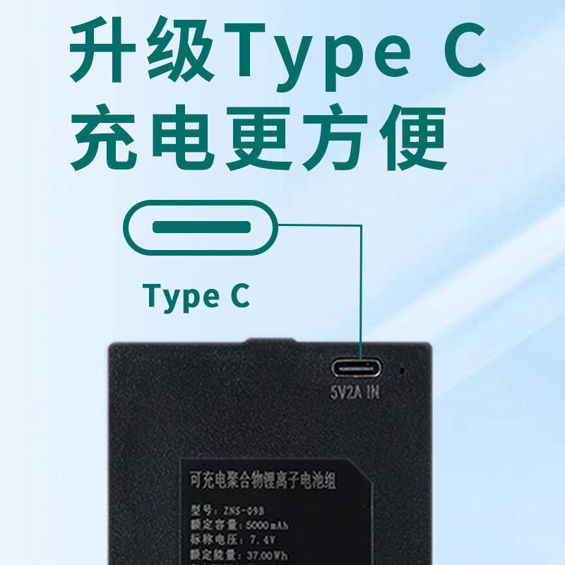 适用博克指纹锁锂电池智能门锁专用电子锁yc04b07c密码锁zns09b1