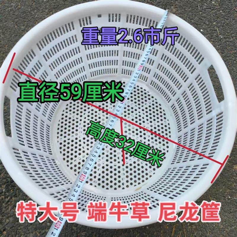 特大号端牛草圆形塑料筐特大号水果筐加厚西瓜箩筐蔬菜收纳筐框子