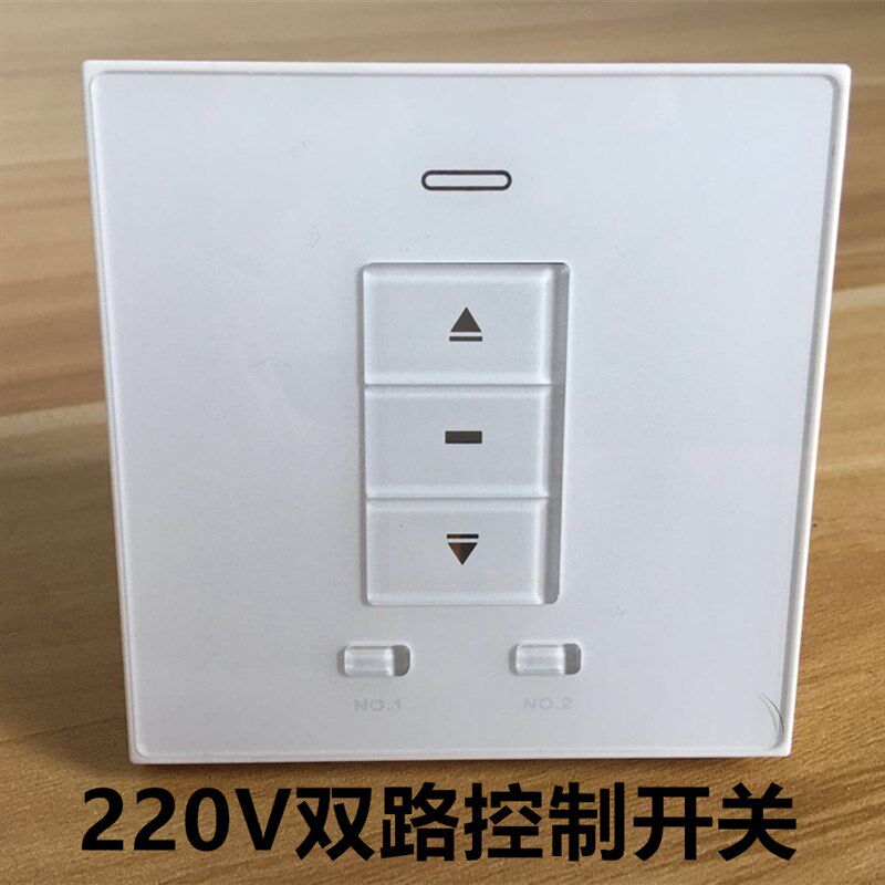 电动开窗器控制开关 220V电动窗帘控制器 管状电机卷帘门电子开关