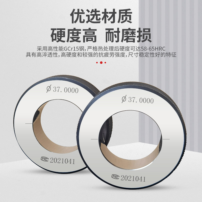 光面环规对表光滑环规校对环规通止规内径环规百分表校正环规定做