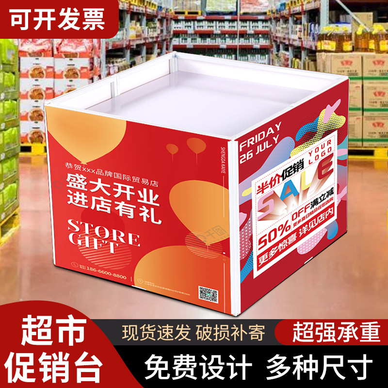 超市促销台特价花车甩货车堆头折叠移动展示架饮料礼品货架促销车