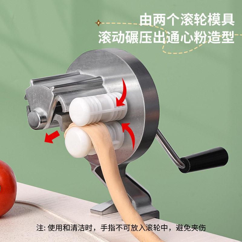 意大利面通心粉面机手动绞面机老款面条机手摇点心制面机纯手工
