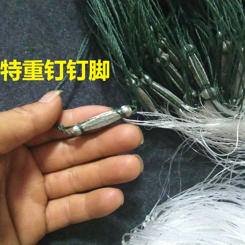 三层沉网渔网尼龙线加重黑鱼粗黏网捕鱼网3 5指1.8 3 5米25 50米