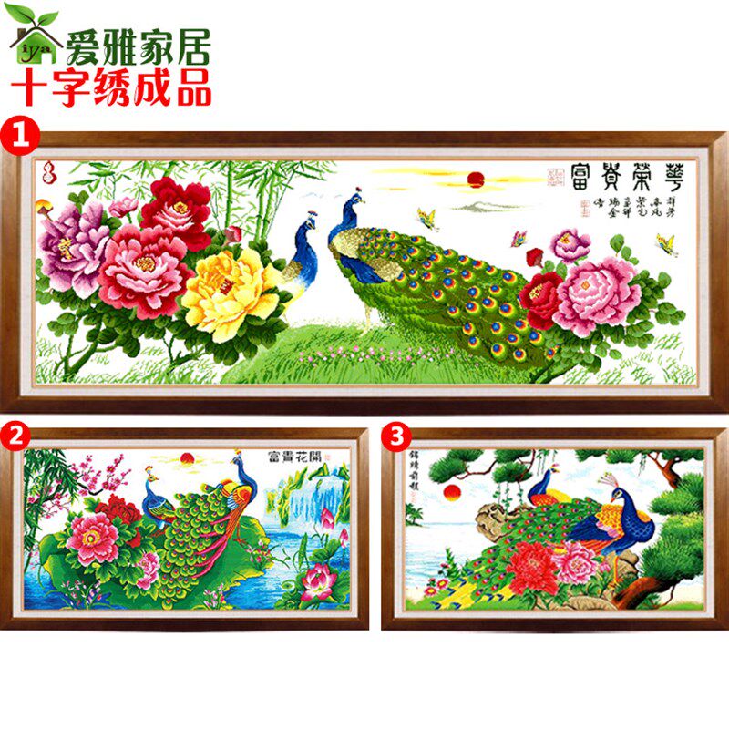 2021新款绣孔雀牡丹花开富贵十字绣成品机绣已绣好的出售客厅新品