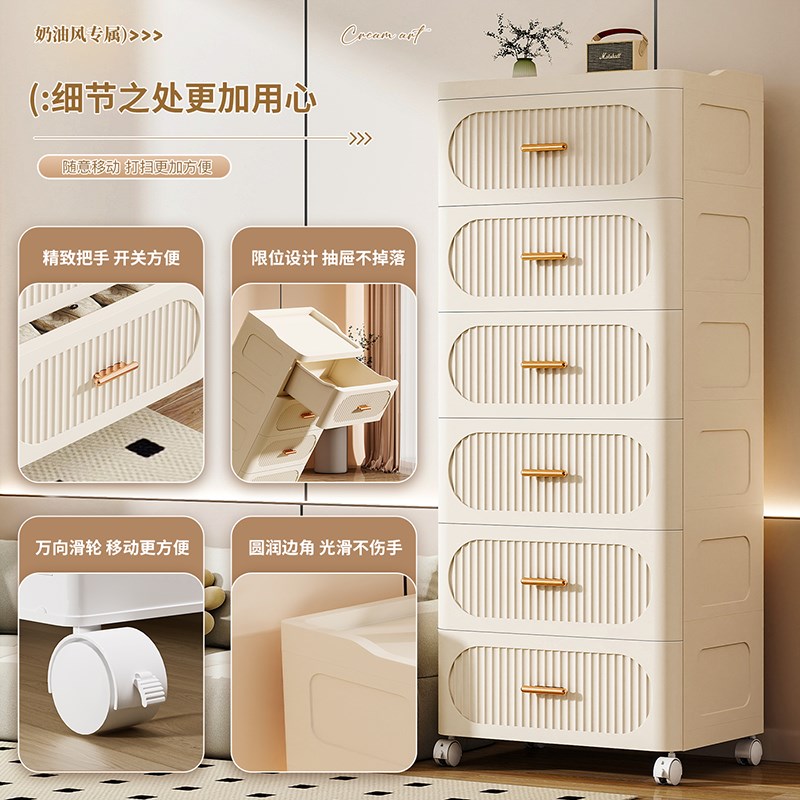 加厚抽屉式收纳柜塑料家用客厅置物柜卧室床头柜带轮储物柜五斗柜