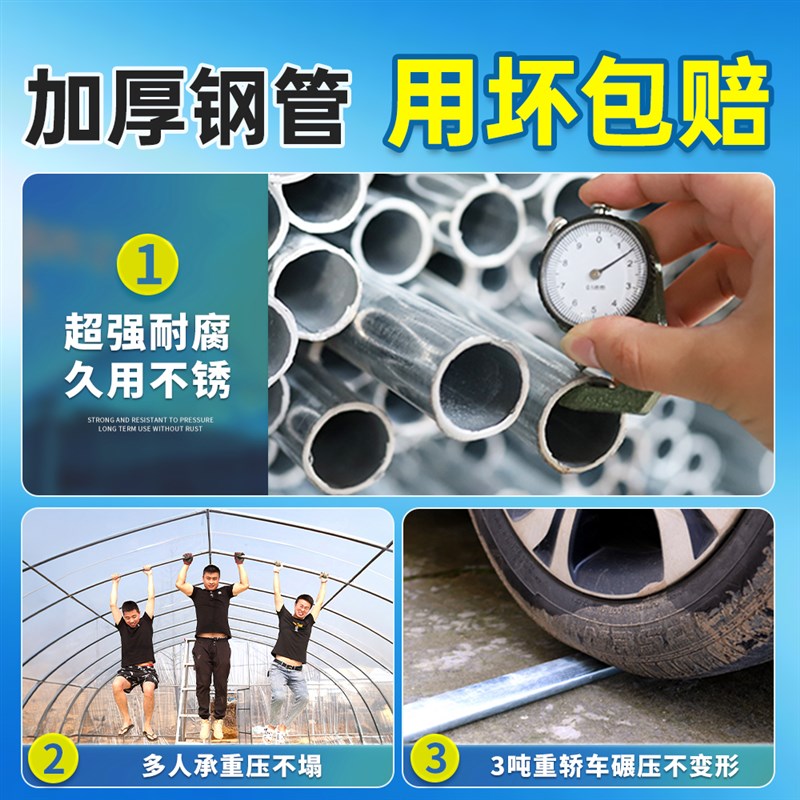 黑白膜养殖大棚防晒加厚骨架钢管全套定制连体连栋种植棚家用温室