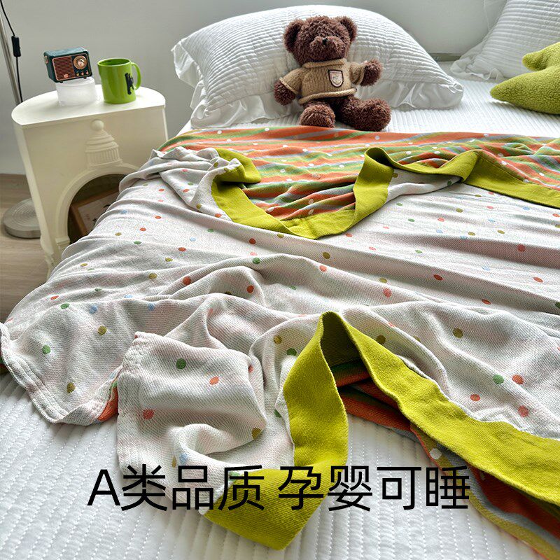 A类母婴级彩色可爱波点竹纤维竹棉毛巾被薄毯夏天儿童午睡盖毯子