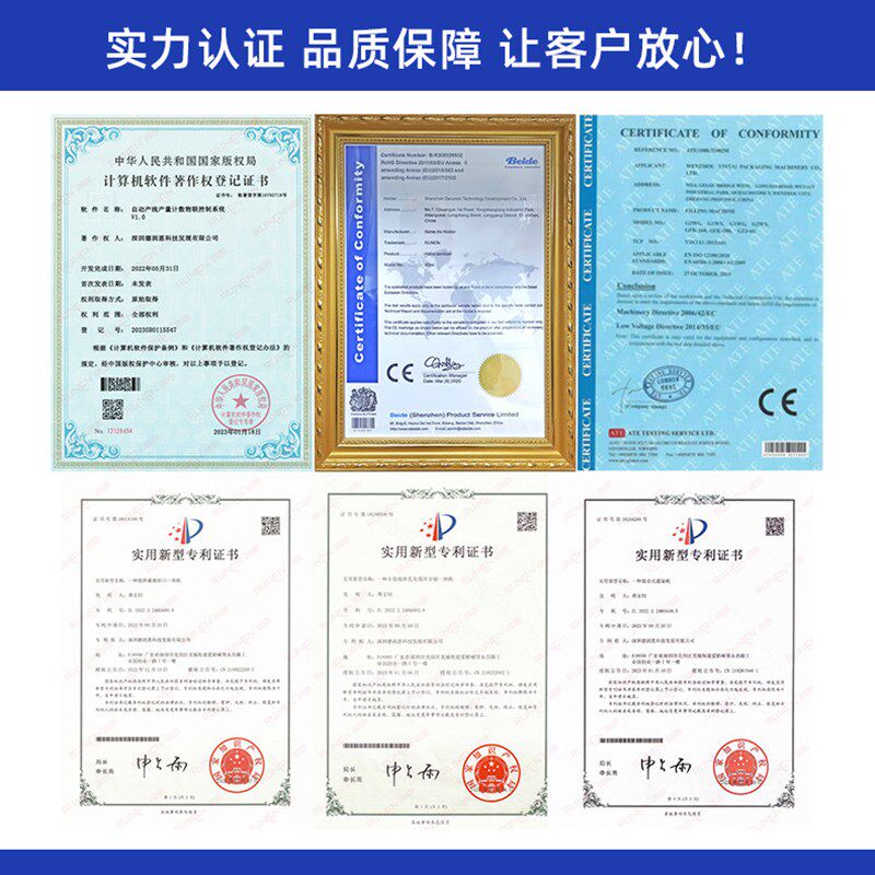 全自动旋盖机高速直线大桶封盖罐头拧盖机矿泉水瓶盖封口机锁盖机
