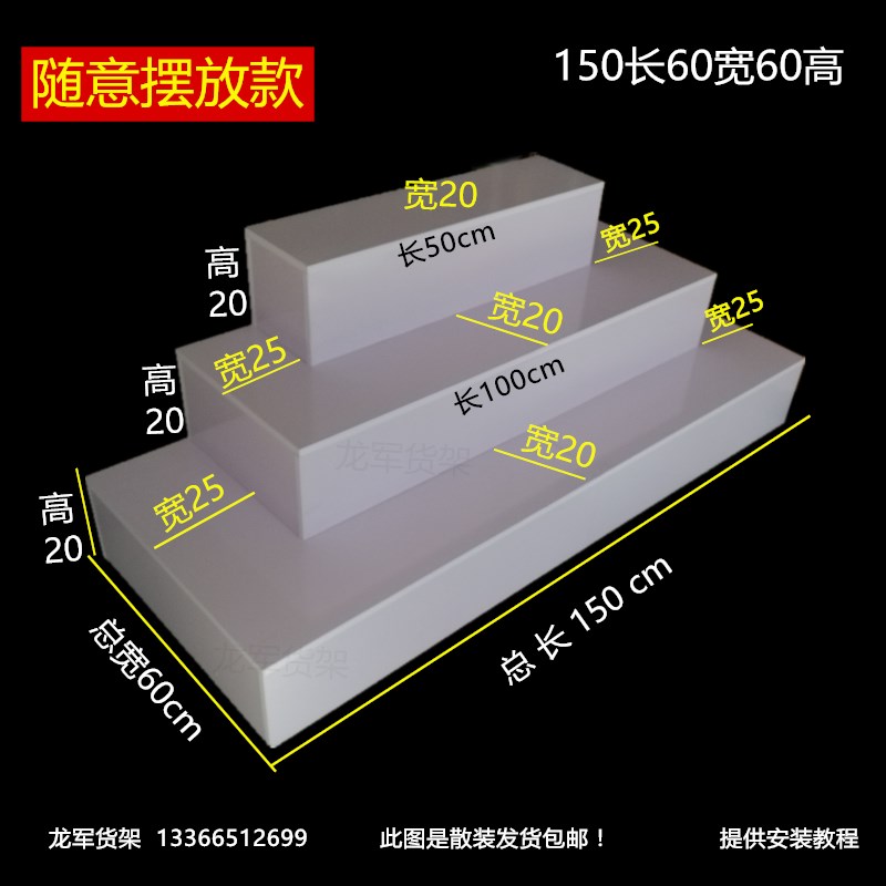 阶梯式货架礼品展示台鲜花店陈列架中岛台促销台中岛柜多层展示架